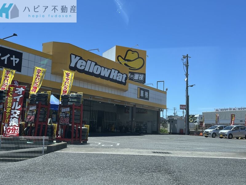 ホームセンター　イエローハット下松店（ホームセンター）まで272m