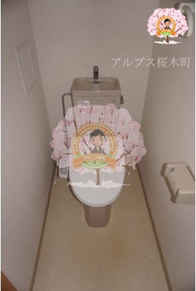 トイレ　同一仕様