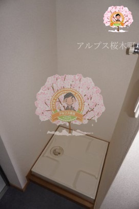 その他　同一仕様