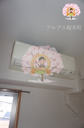 その他設備　同一仕様