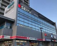 スーパー　西友国領店（スーパー）まで526m