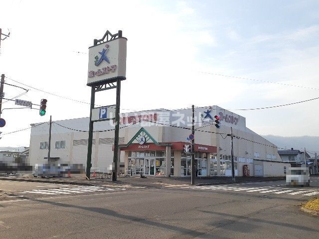 スーパー　ホームストア幌別店（スーパー）まで247m