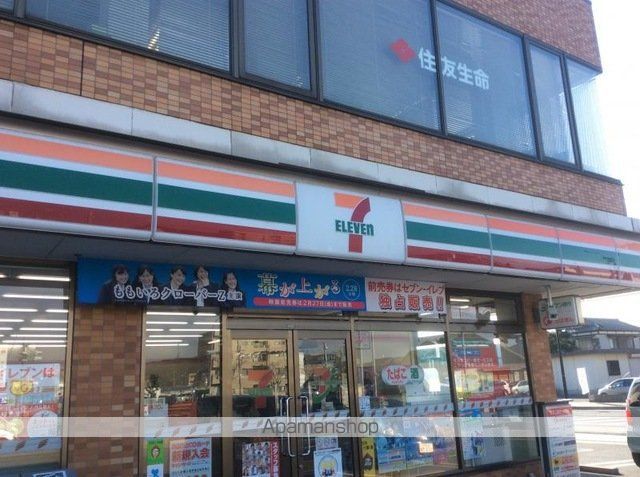 コンビニ　セブンイレブン君津中野店（コンビニ）まで351m