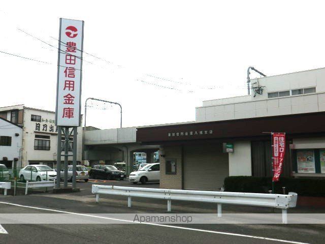 銀行　豊田信用金庫八橋支店（銀行）まで693m