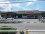 スーパー　（株）マルエー／押野店（スーパー）まで1304m