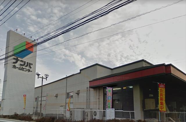 ホームセンター　ナンバ倉敷店（ホームセンター）まで569m