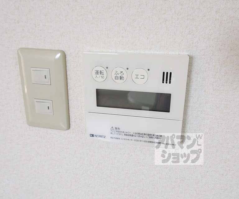 その他設備　便利な浴室設備付き。