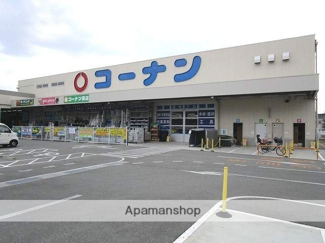 その他　コーナン（その他）まで989m