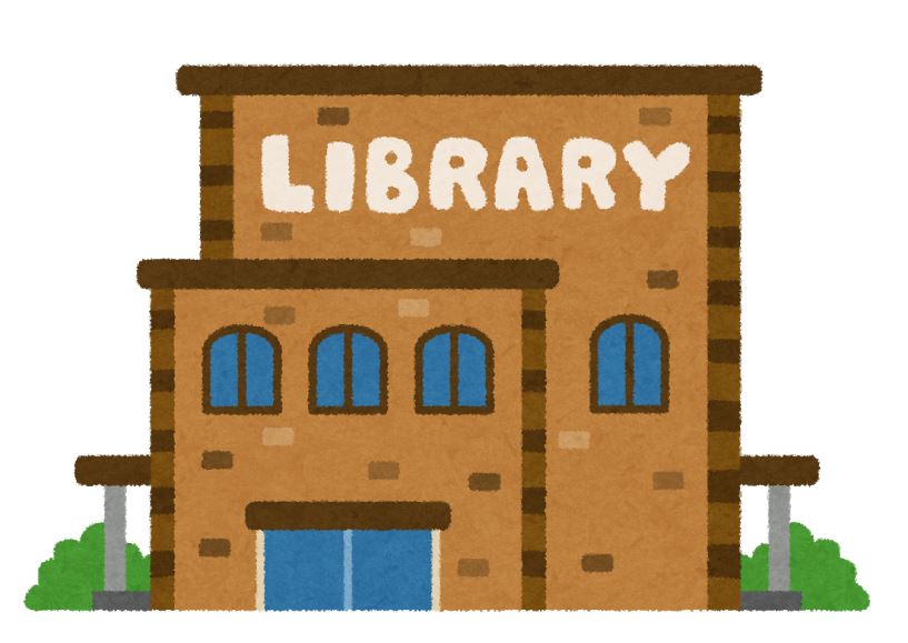 図書館　横浜市栄図書館（図書館）まで525m