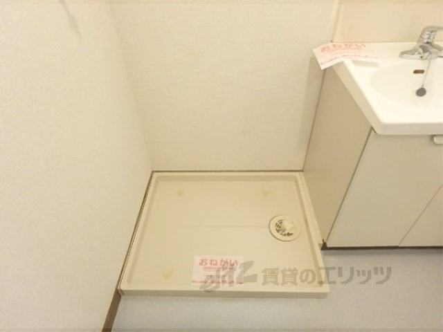 その他部屋・スペース　洗濯機置場