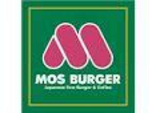 飲食店　モスバーガー（飲食店）まで450m