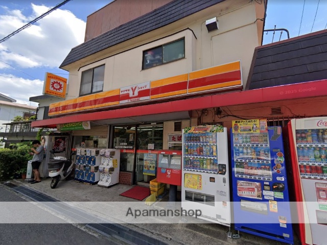 コンビニ　Ｙショップ刀根山店（コンビニ）まで123m
