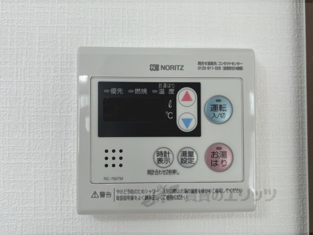 その他設備　給湯器リモコン