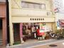 郵便局　麹屋郵便局（郵便局）まで230m