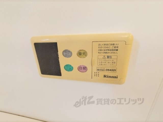 その他設備　給湯器リモコン