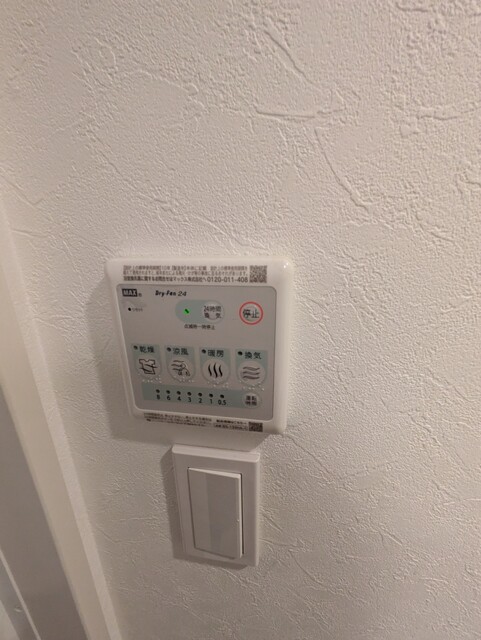その他設備　☆クリーニング前の写真です