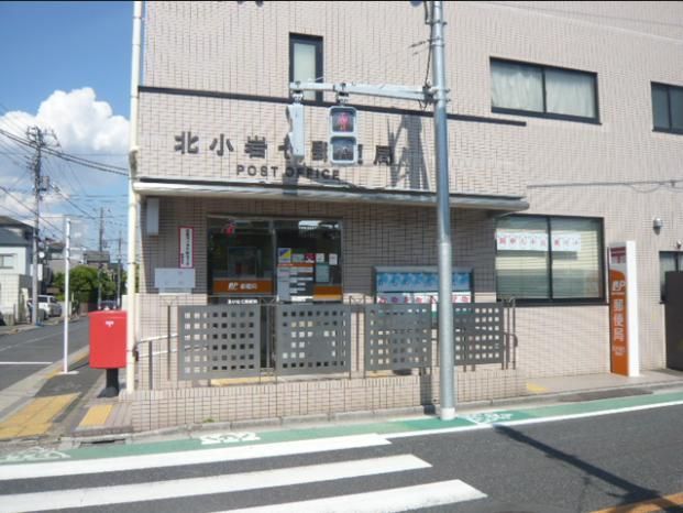 郵便局　北小岩七郵便局（郵便局）まで500m