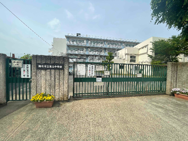 中学校　調布市立第五中学校（中学校）まで881m
