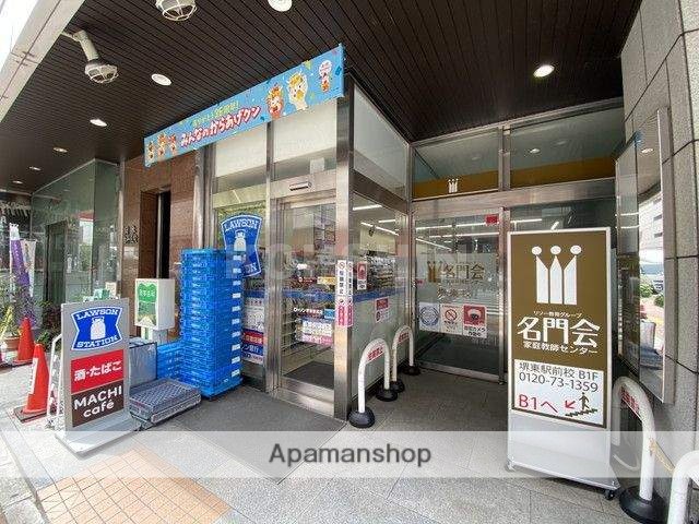 コンビニ　ローソン（コンビニ）まで197m