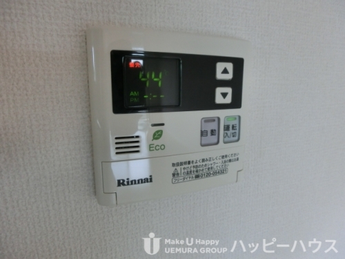 セキュリティ　退去前の部屋の為、現状を優先とさせて頂きます。