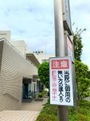 病院　横浜都岡脳神経外科（病院）まで400m