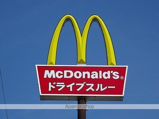 飲食店　マクドナルド仙台長町店（飲食店）まで802m