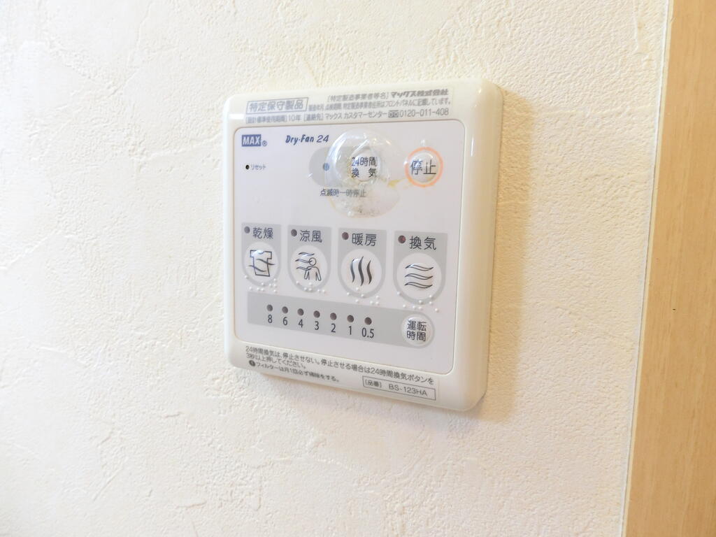 その他設備　左右反転タイプ間取りの別部屋です。
