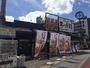 飲食店　まいどおおきに食堂 木川東食堂（飲食店）まで467m
