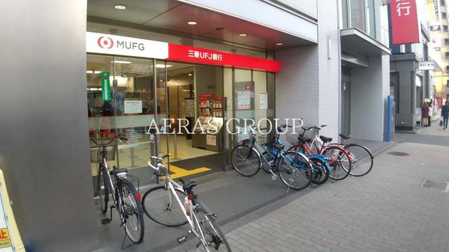 銀行　三菱UFJ銀行錦糸町支店（銀行）まで481m