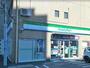 コンビニ　ファミリーマート　横須賀衣笠店（コンビニ）まで1147m