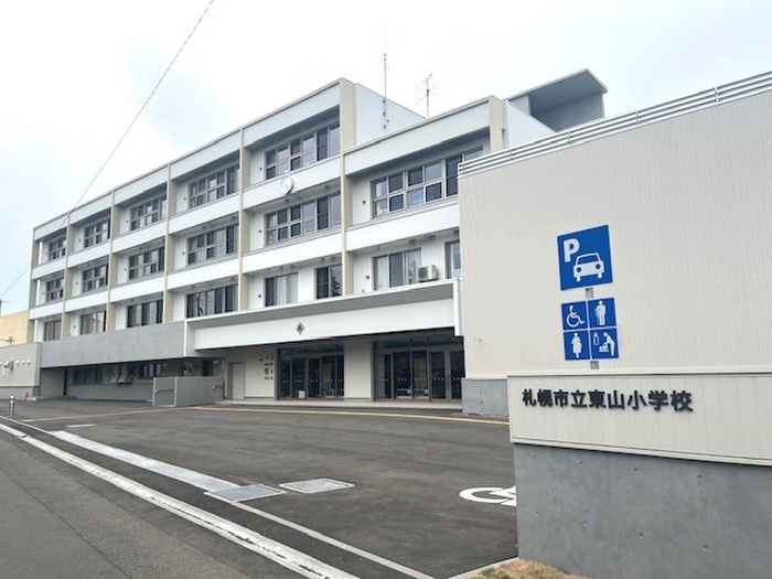 小学校　東山小学校（小学校）まで500m