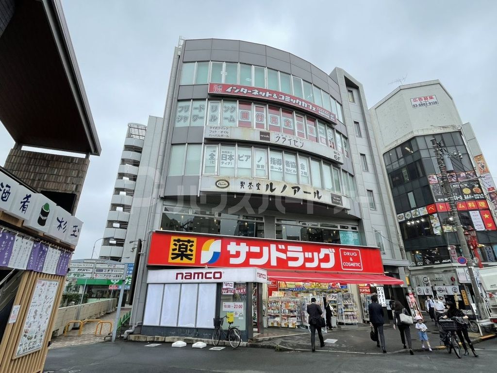 ドラックストア　サンドラッグ巣鴨駅南口店（ドラッグストア）まで200m