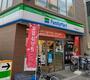 コンビニ　ファミリーマート 志賀本通駅前店（コンビニ）まで426m