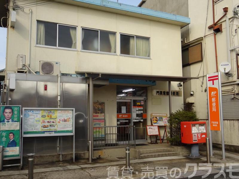 郵便局　門真常盤郵便局（郵便局）まで298m