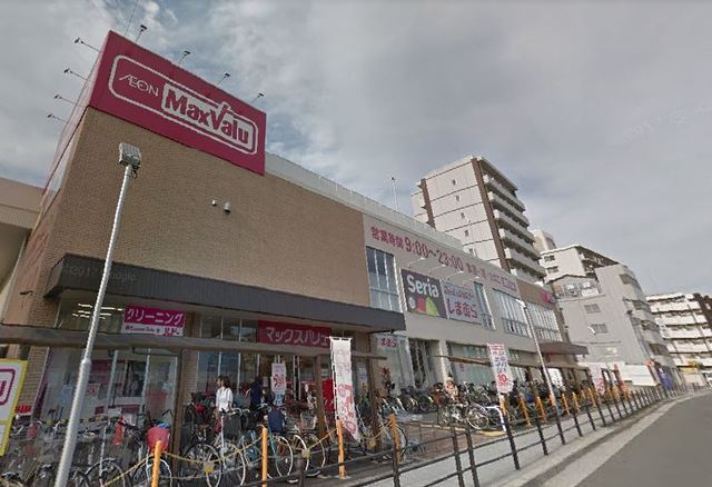 スーパー　マックスバリュ　京橋店（スーパー）まで520m