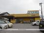 スーパー　マルシェー東原店（スーパー）まで1416m