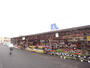 ホームセンター　ホームプラザナフコ　中井店（ホームセンター）まで359m