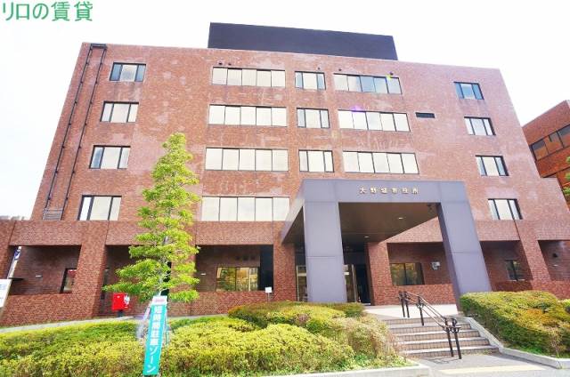 役所　大野城市役所（役所）まで1674m