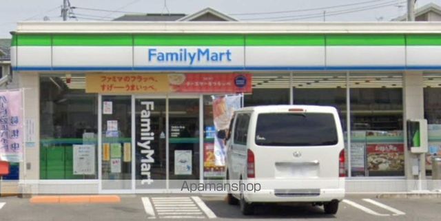 コンビニ　ファミリーマート（コンビニ）まで350m