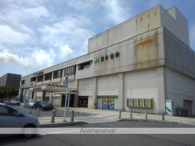その他　苫小牧駅（その他）まで2130m