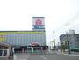 その他　ヤマダ電機新居浜店様（その他）まで650m