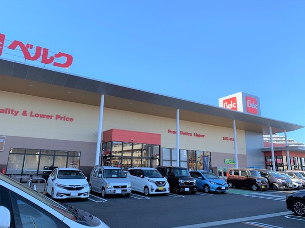 スーパー　ベルク　佐倉志津店（スーパー）まで913m