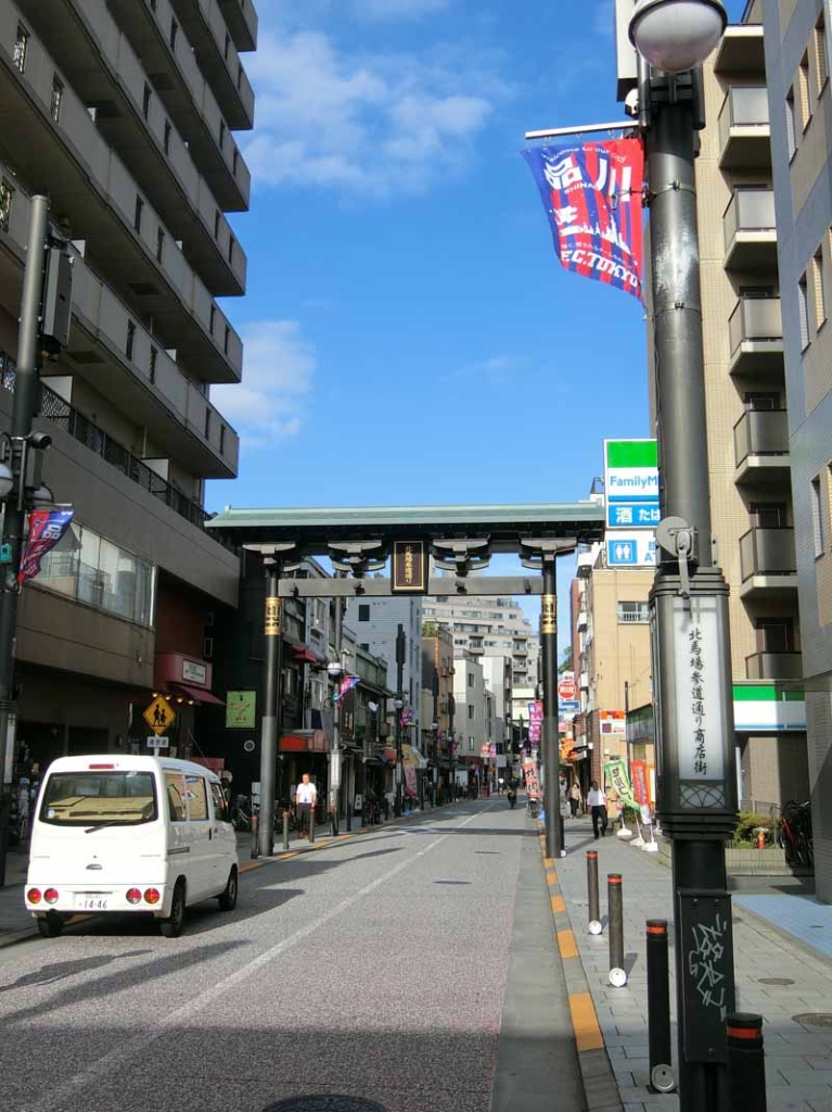 その他　北馬場商店街（その他）まで153m