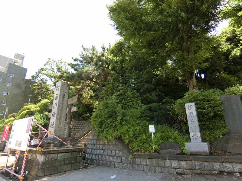 その他　品川神社（その他）まで252m
