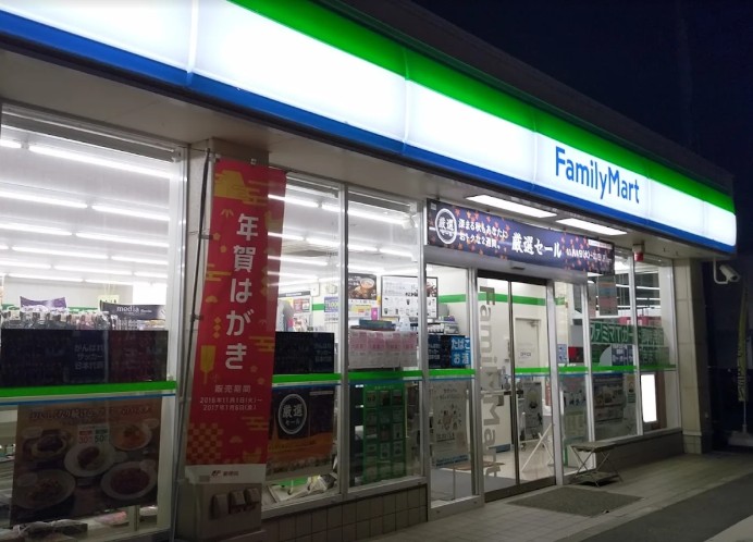 コンビニ　ファミリーマート 戸田笹目七丁目店（コンビニ）まで896m