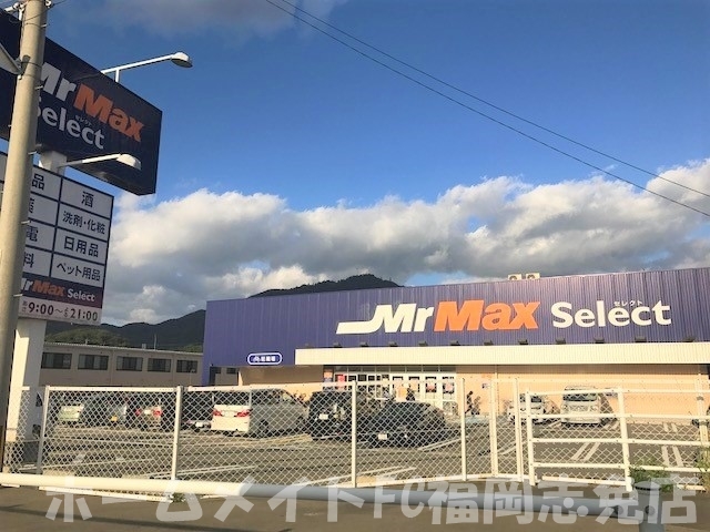 ＪＲ香椎線 宇美駅 徒歩29分 1階建 築3年の周辺写真
