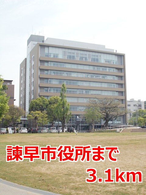 役所　諫早市役所（役所）まで3100m