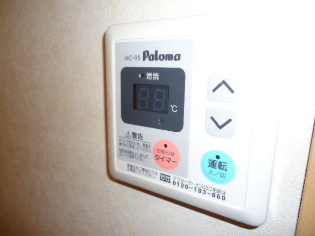 その他設備　給湯設備
