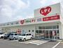 ドラックストア　くすりのレデイ鶴新田店（ドラッグストア）まで176m