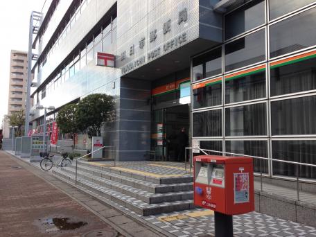 郵便局　四日市郵便局（郵便局）まで515m
